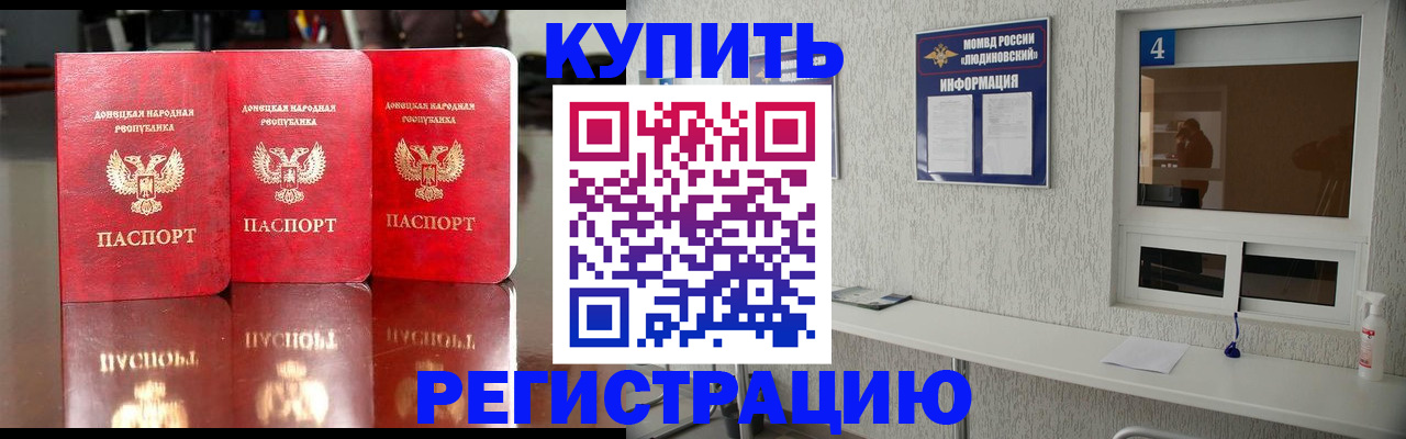 регистрация для дет. сада в Суровикино