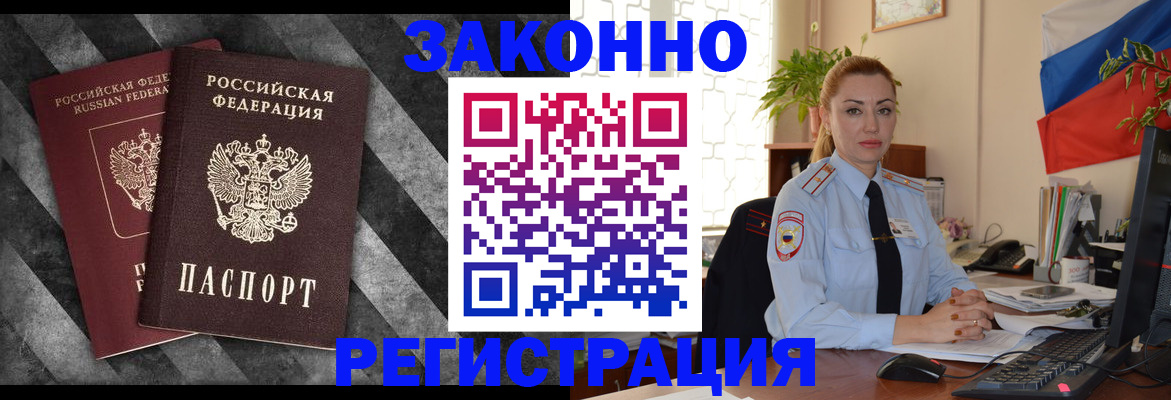 регистрация для дет. сада в Суровикино